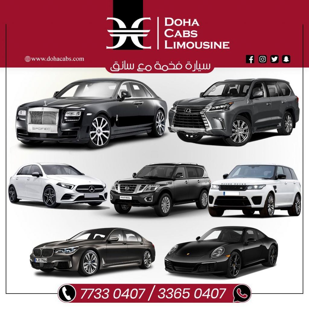 luxury limousine in doha